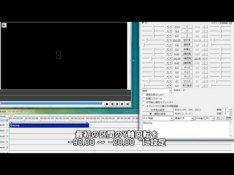 【AviUtl】【編集解説#2】Blessing MVでも使われたテキスト効果【拡張編集】