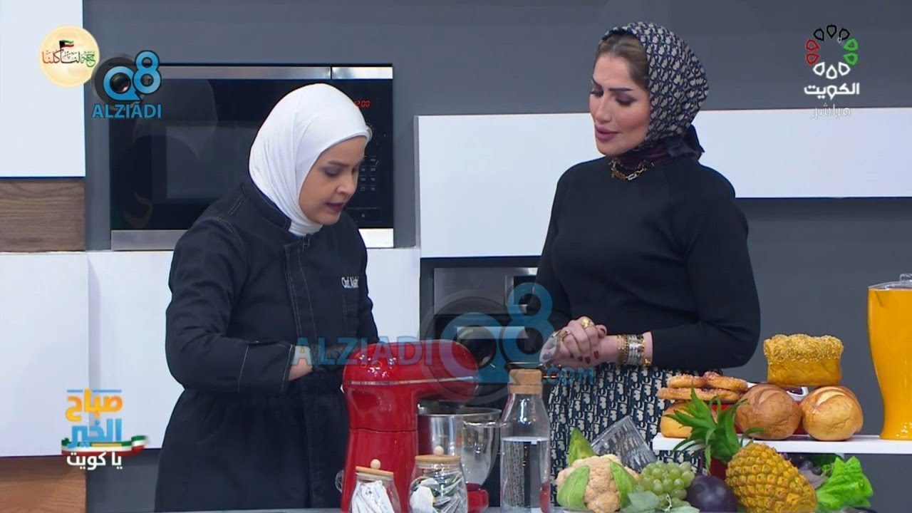 تعرف على طريقة تحضير بابكا الزعتر مع الشيف عائشة الصفي في برنامج صباح الخير ياكويت