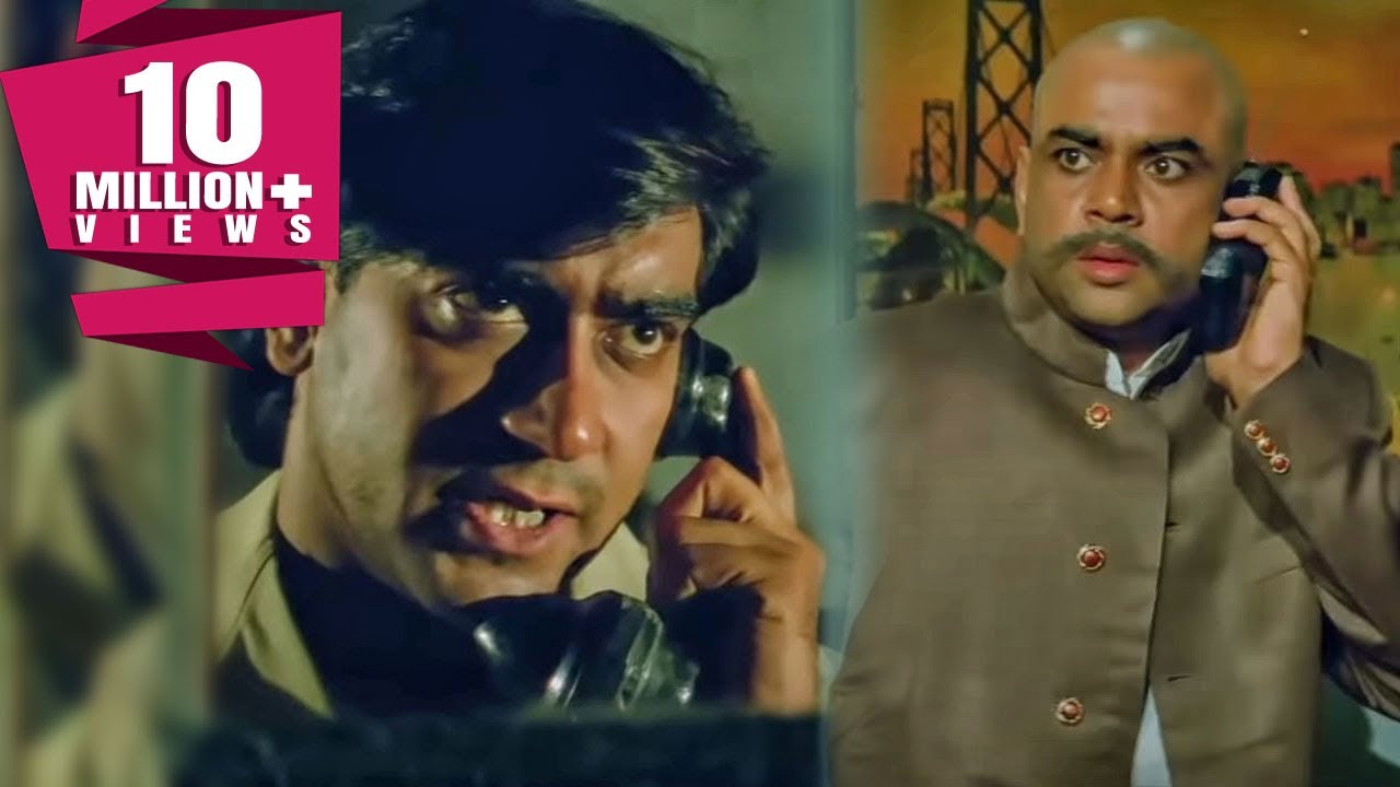 मामा ठाकुर के होश उड़ गये जब अजय देवगन ने उसे धमकी दी