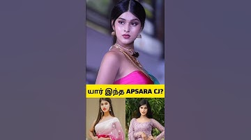 Apsara cj in bigg Boss tamil 9 details #apsara #apsaracj #biggbosstamil #bigboss #biggboss #bb9
