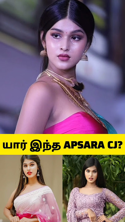 Apsara cj in bigg boss tamil 9 details #apsara #apsaracj #biggbosstamil #bigboss #biggboss #bb9