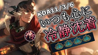 【LOL】怒りたくなる時こそ冷静沈着に！【エズリアル スレッシュvsケイトリン タリヤ】 【もやしのADC教室#30】