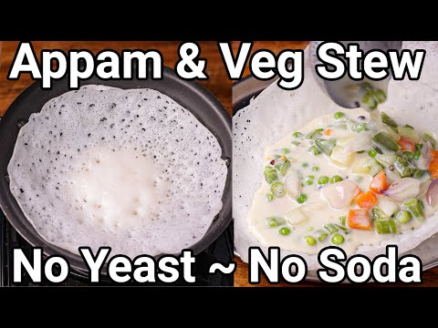Appam & Veg Stew Combo Breakfast Meal - No Soda, No Yeast with 6 Basic Tips | Soft Kerala Palappam | Hebbar | Hebbars Kitchen