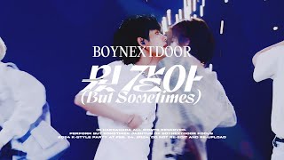 [4K] 🖤만우절🖤 보이넥스트도어 명재현 직캠 ''뭣같아" 견갑골.ver (BOYNEXTDOOR JAEHYUN FanCam) | 2024 k-style party