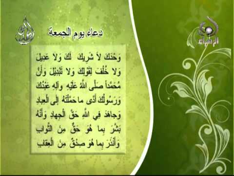 دعاء يوم الاحد ادعية لصباح الاحد صباح الورد