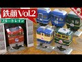 第2弾はブルトレ! 鉄顔コレクション Vol.2を一気に開封! / トミーテック 鉄道模型【SHIGEMON】