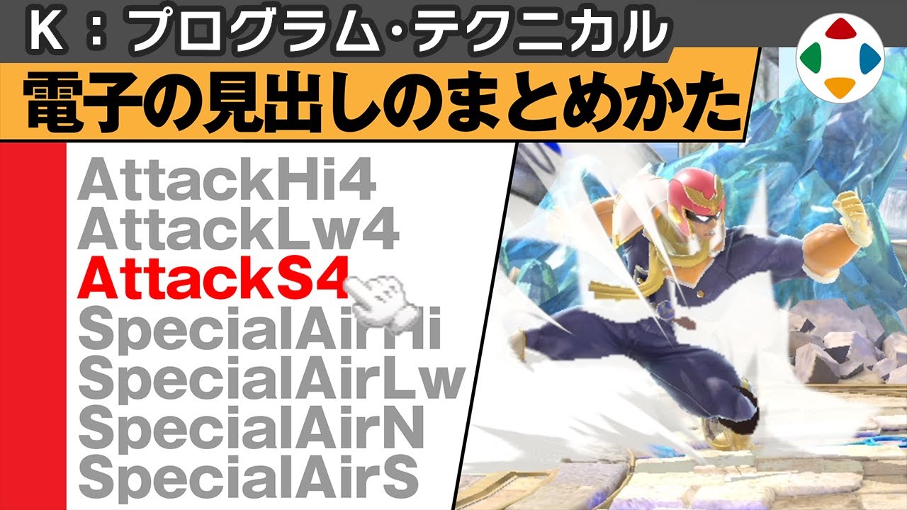 ファイル名は合理的にの動画サムネイル