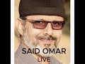 Said Omar Dostan Sharhe Pareshani سید عمر دوستان شرح پریشانی Said Omar Dostan Sharhe Pareshani سید عمر دوستان شرح پریشانی