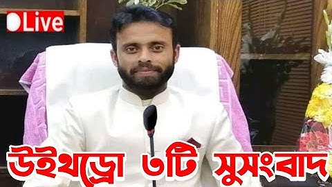 spc | spc update news | SPC world express কিভাবে খুলব | SPC new update | এসপিসি খোলার নিয়ম আপডেট