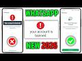 Whatsapp Banned My Number Solution 2026| How To Unban Whatsapp Account | account can no longer use