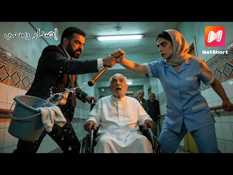 أهانوا العجائز واستغلوا اسمها لن تصدق كيف عاقبتهم صاحبة الشركة بنفسها