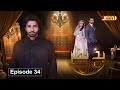 Bad Nazar | Episode 34 | Pashto Drama Serial | HUM Pashto 1