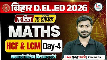 Bihar Deled Maths class 2026 | Bihar Deled Maths HCF & LCM  Day 04 | Deled Maths By Pawan Sir
