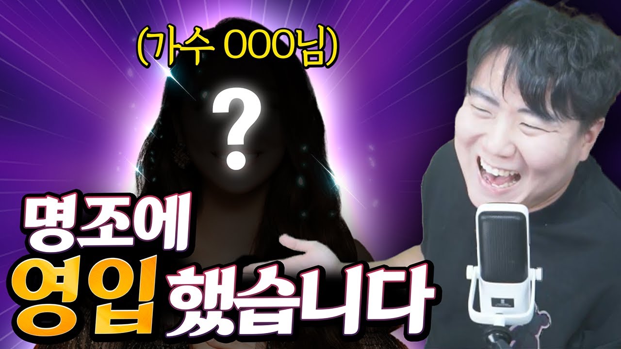 실제로 연예인들이 많이 한다는 모바일 게임