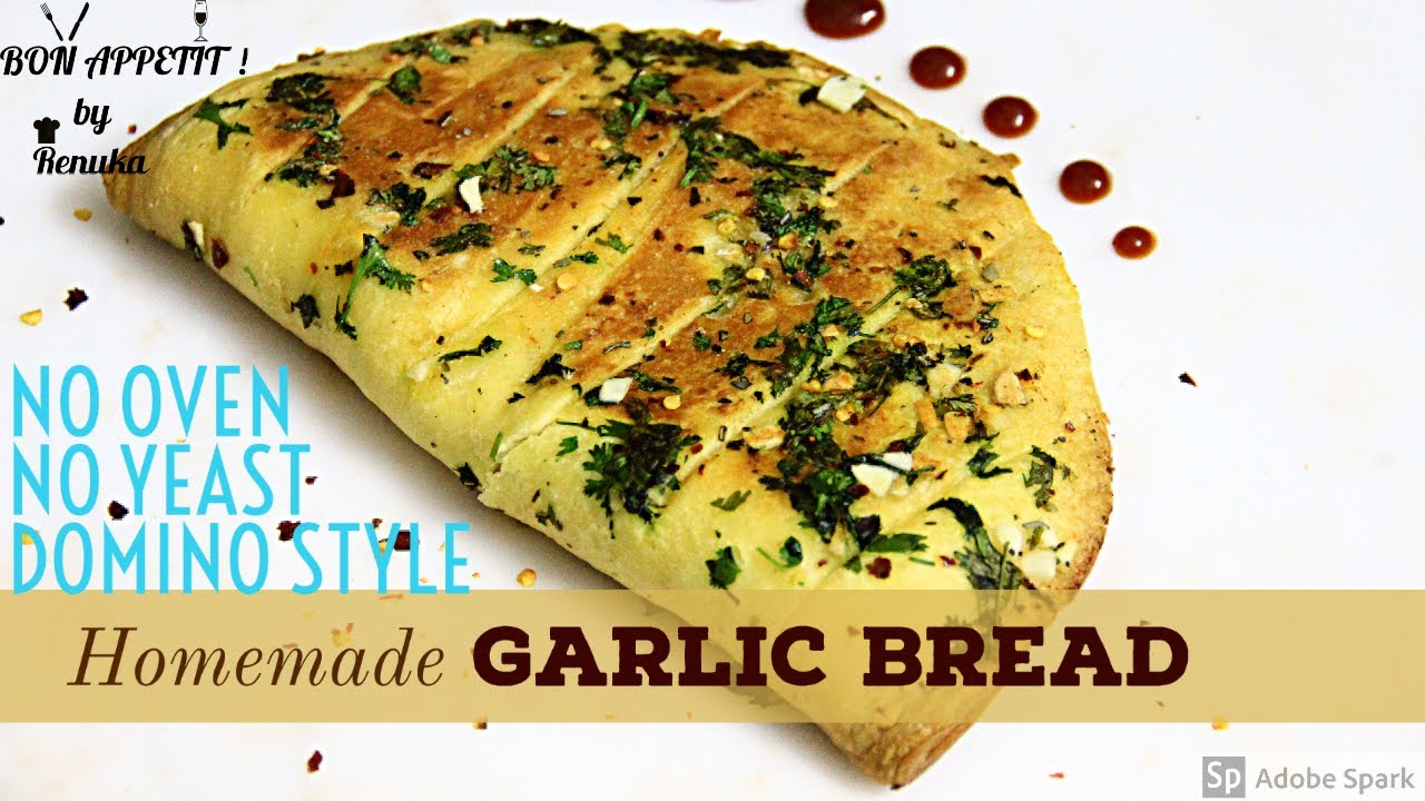 Garlic Bread घर मे बनाए गार्लिक ब्रैड Homemade Garlic Bread Recipe