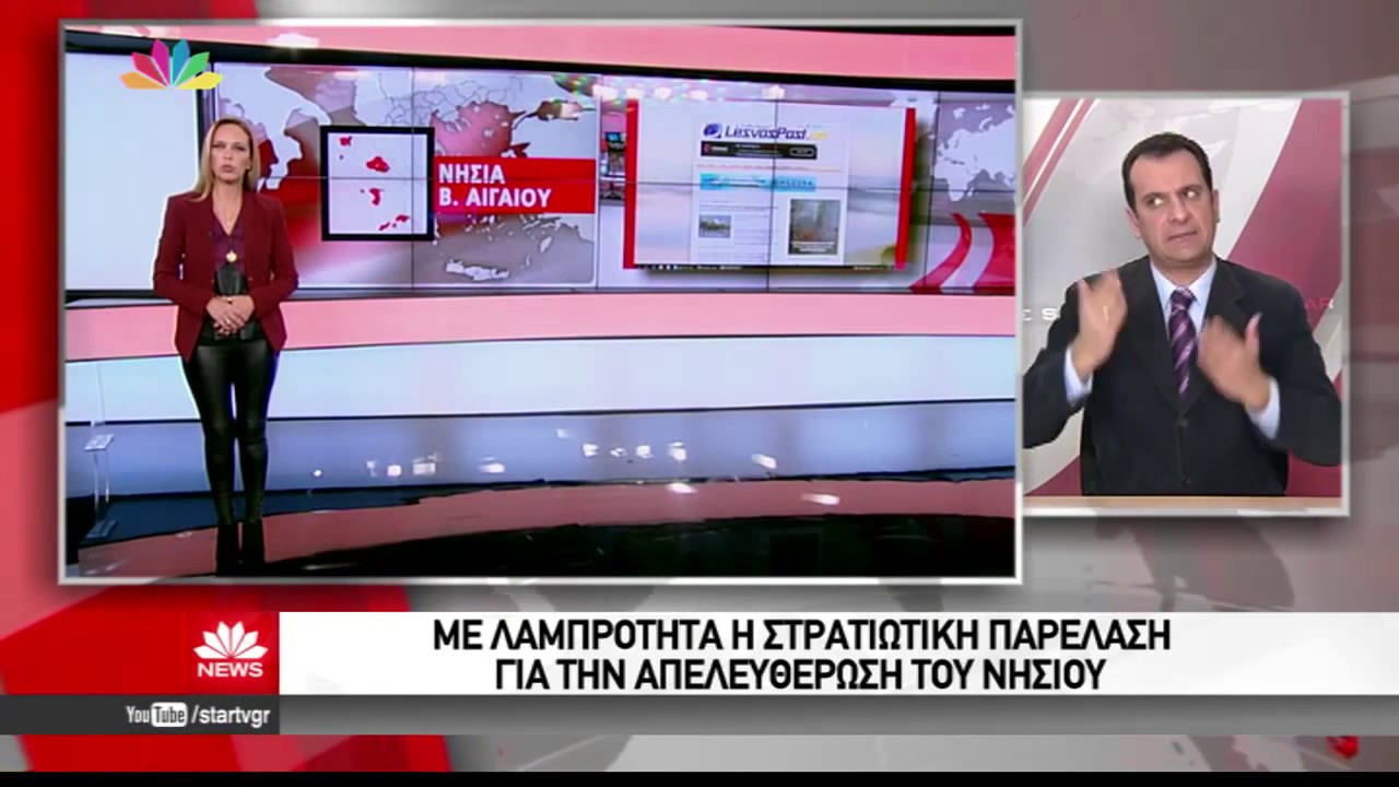 To LesvosPost.com στο Star Channel..Παντου 09-11-16