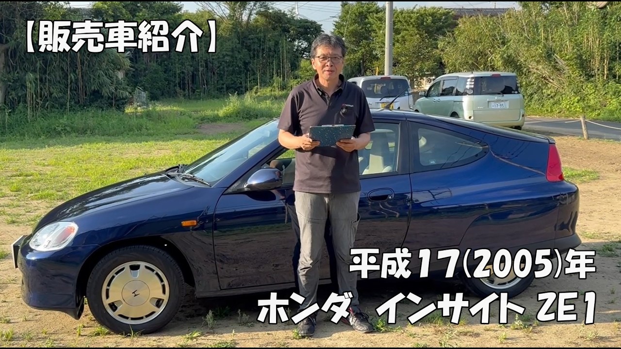 【中古】「非常に良い」INTERVIEW 販売車紹介】インサイト ZE1 CVT／走行12.6万km 希少な後期紺色ボディ