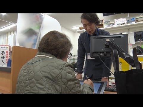 リサイクルショップ店員(職業情報提供サイト(日本版O-NET)職業紹介動画)
