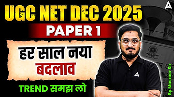 UGC NET Paper 1 New Exam Pattern | UGC NET Paper 1 Preparation | UGC NET Paper 1 Exam Trend Analysis