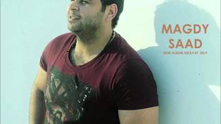 Magdy Saad - Haga Metrateba / مجدى سعد - حاجة مترتبة