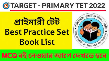 Best Practice Set Books For Primary TET 2022। Primary TET Exam 2022।Wb Primary Tet। WBTET News Today