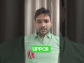 UPPCB Classes | UPPCB Form Kaise bhare | UPPCB Vacancy 2026