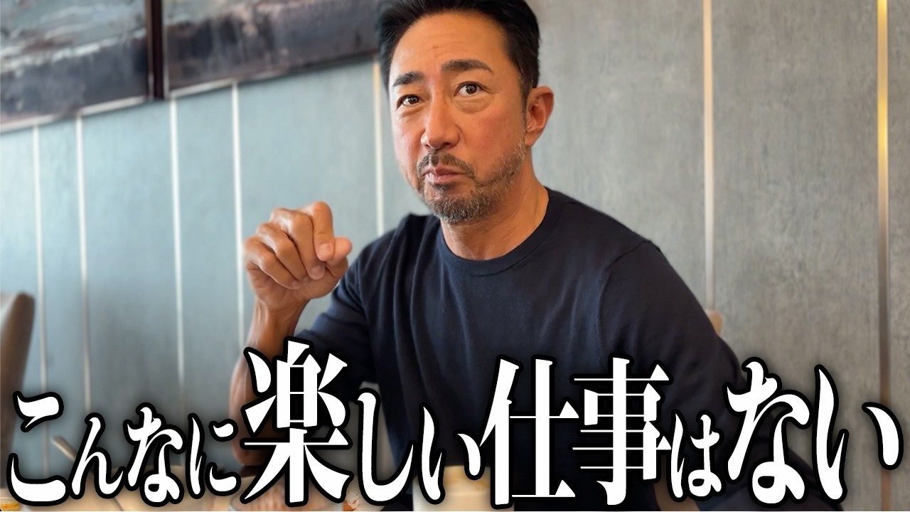 【誰にも負けたくない】仕事も趣味もファッション。FORZA STYLE編集長の“止まらない人生”