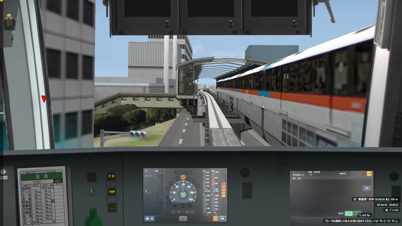 【Bve5】普通 羽田空港行き 東京モノレール10000系 羽田空港線 浜松町→羽田空港