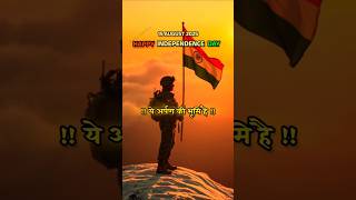 Happy Independence Day Status 15 August Status 2025 Wishes