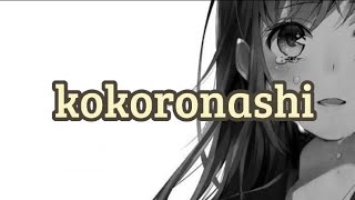 Gumi - kokoronashi lyrics | lirik terjemahan