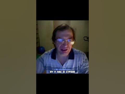 Мавроди комментирует новости… - YouTube