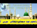 Darululoom ghause samadani jashne dastarbandi 2015 faruque aslam