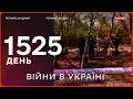 У Львові виявили мертве немовля | Удар по НПЗ у Туапсе | ССО уразили базу російських "Іскандерів"