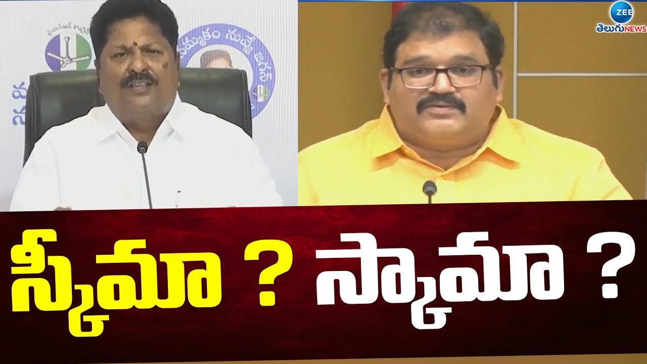 AP Minister Karumuri Nageshwar Rao vs Pattabhi Ram | YCP - TDP నేతల మధ్య ముదురుతున్న మాటల యుద్ధం |