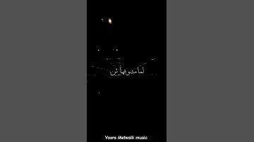 مبحنلهاش مصطفى حجاج 