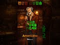 playlist🎧 아침부터 밤까지 잔잔하게 듣기좋은 감성팝송 ｜ 커피마실때 일할때 쉴때 그냥 켜두시면 좋은  올드팝송｜ 카페음악 매장음악｜Again, 70s &amp; 80s 겨울팝송
