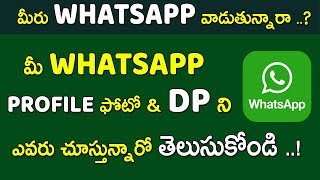 how to check who viewed my whatsapp profile in Android 2019 screenshot 4