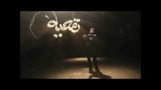 Sami Yusuf You Came To Me Türkçe Verison