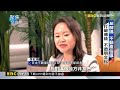 AI翻轉東京！一站式購屋代管崛起 打破資訊落差 @newsebc