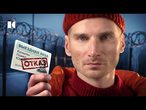Под замком. Почему