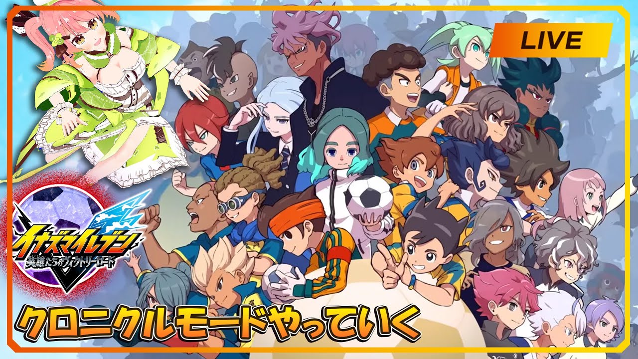 【 #英雄たちのヴィクトリーロード #23 】オリオンアプデ来た！クロニクルモード遊んで時間あったら対戦会といこうぜ！【 #個人vtuber  / 南京めめ】