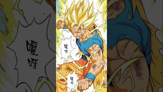 This Goku Detail DESTROYS Dragon Ball Logic #DragonBall #Anime #Shorts
