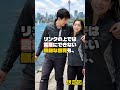 りくりゅう・湖畔の散歩道が「心のサプリメント」