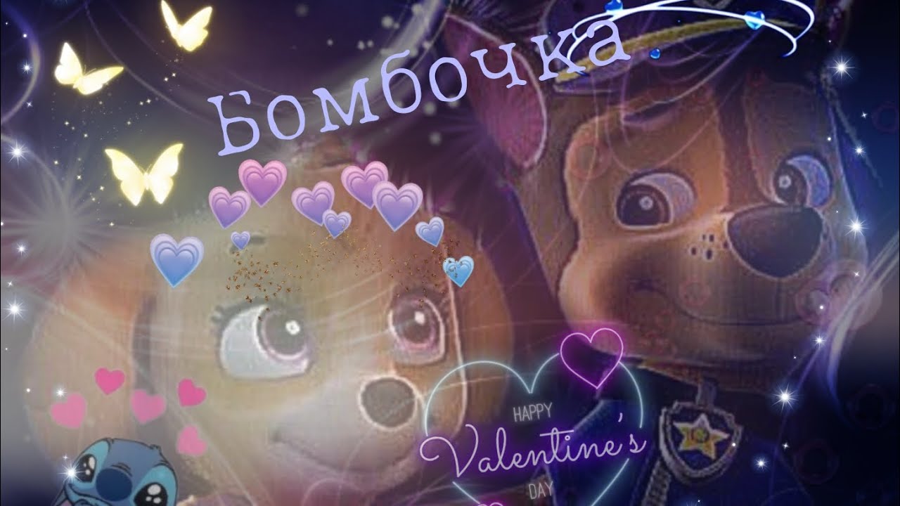 Клип (на 100 подписчиков ) 🎀🤗Гонщик и скай🎁🥰