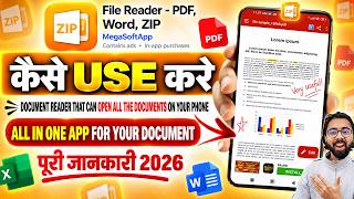 What is the File Reader PDF, Word & ZIP App | How to Use File Reader App | File Reader Full Info screenshot 1