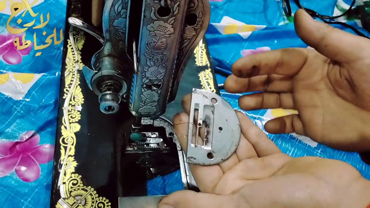 حل مشكله الصوت المزعج في المكينه وعدم جريان القماش