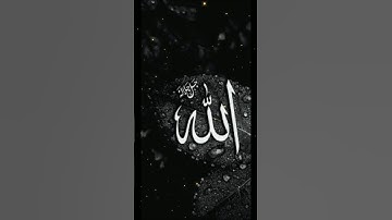 قران كريم ويضيق صدري وينقلب لساني -& ارح قلبك خشوع 🥀🌹🥀
