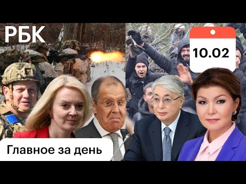 Донбасс: оценка потерь - 50 000. GB: Ростов не РФ. Токаев: переживаю. Дарига сдача мандата. Трибунал