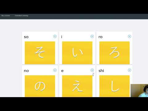 Using Rosetta Stone To Learn Japanese, And Already It Is An Improvement Week 3 Day 2