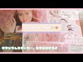 BULLETPINK✈️ バレピちゃんグッズ開封💗超特急の妹分💗